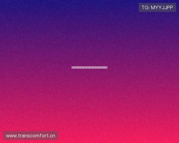 中国体育彩票安卓客户端下载全攻略轻松享受购彩乐趣